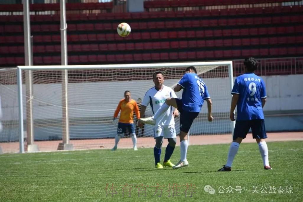 第32届中华杯全国中老年足球赛在新疆乌鲁木齐开赛